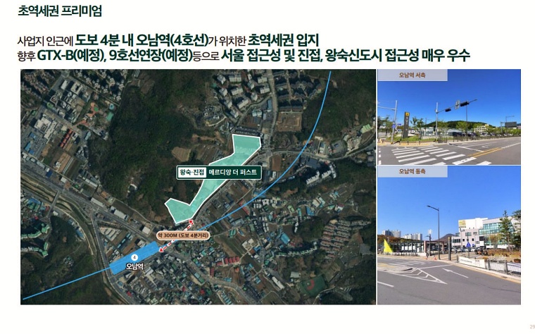 ������ �ռ������޸���� ���۽�Ʈ �����м� �̹��� 32-06