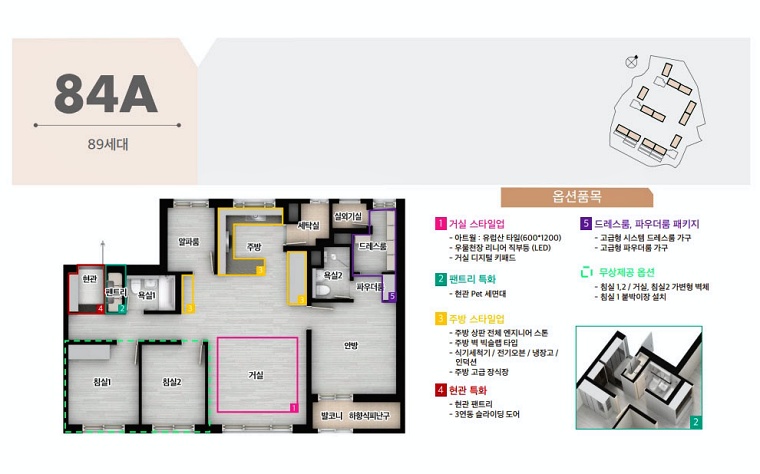 ������ �ռ������޸���� ���۽�Ʈ ��鵵/���̼� 05-01