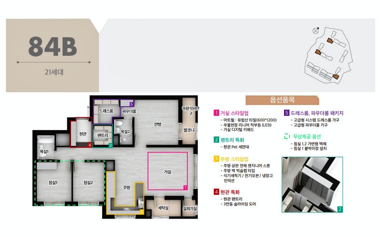 ������ �ռ������޸���� ���۽�Ʈ ��鵵/���̼� 06-01