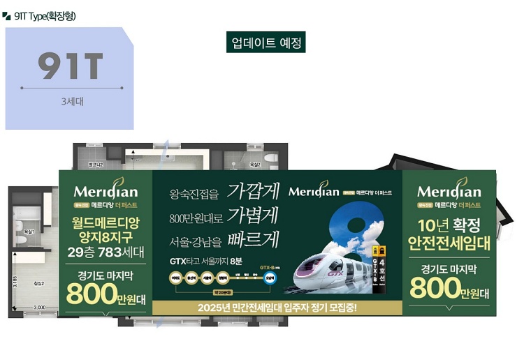 ������ �ռ������޸���� ���۽�Ʈ 41-09