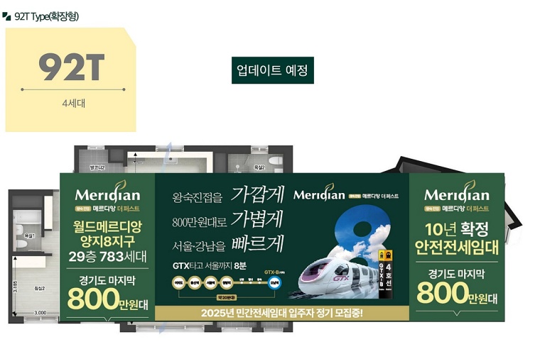 ������ �ռ������޸���� ���۽�Ʈ 41-10