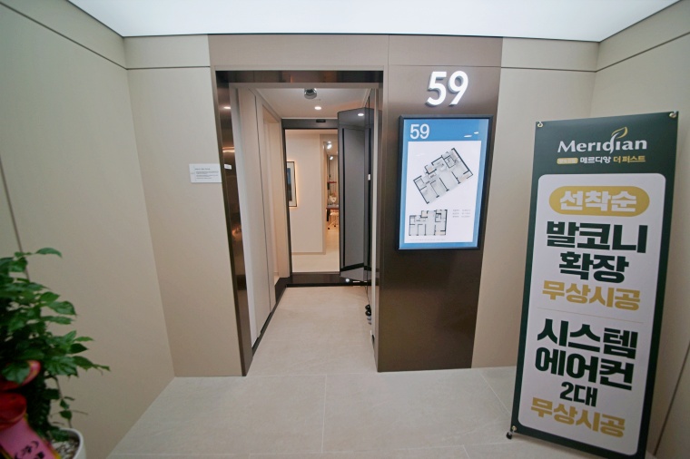 ������ �ռ������޸���� ���۽�Ʈ ����59 01