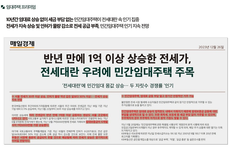 ������ �ռ������޸���� ���۽�Ʈ 12-06