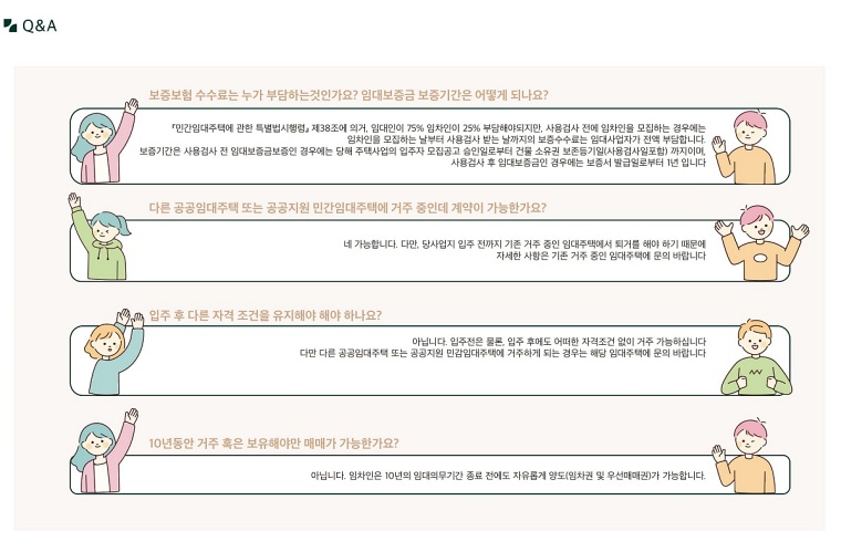 ������ �ռ������޸���� ���۽�Ʈ 12-16