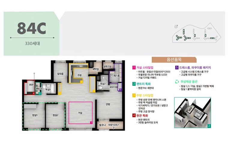 ������ �ռ������޸���� ���۽�Ʈ ��鵵/���̼� 07-01