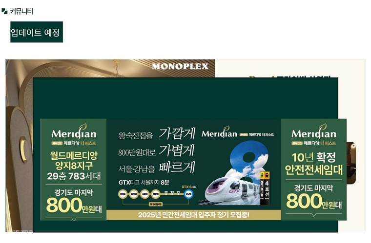 ������ �ռ������޸���� ���۽�Ʈ 41-14